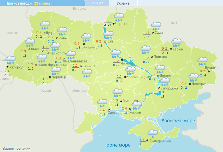 Погода: в Украину идет потепление