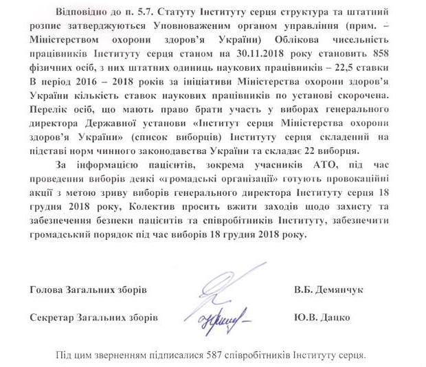 null "Спровоцируйте агрессию": видео скандального тренинга Тодурова