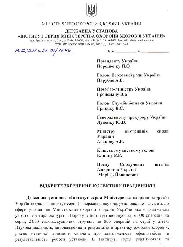null "Спровоцируйте агрессию": видео скандального тренинга Тодурова
