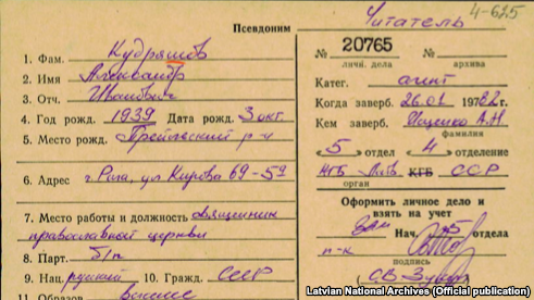Митрополит Латвии оказался агентом КГБ - архив