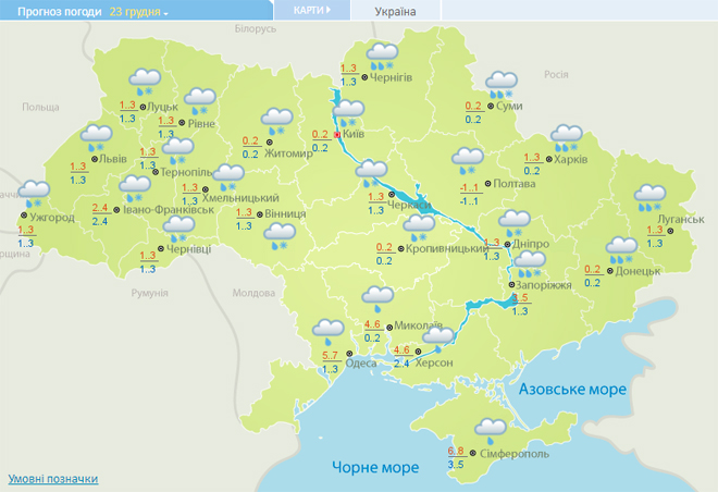 Карта: Укргидрометцентр