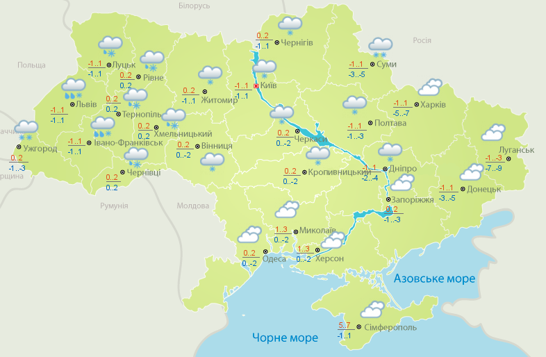 Атмосферный фронт и циклон в Украине: где ухудшится погода, карты
