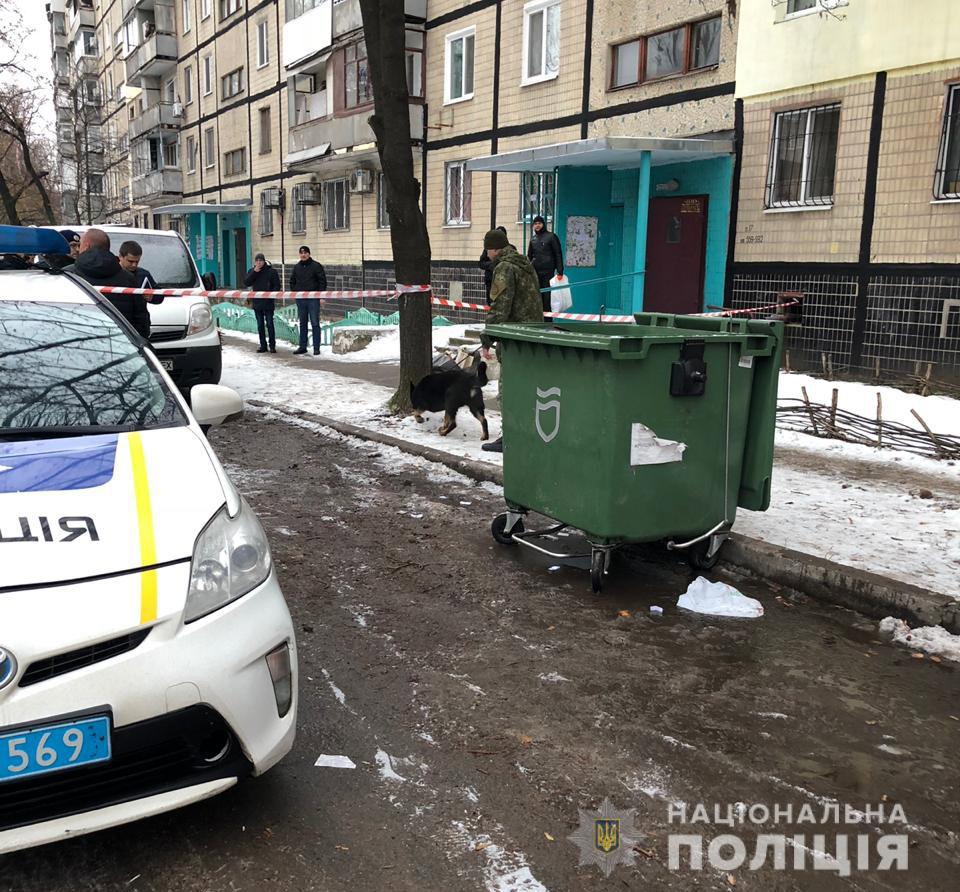 Фото: dp.npu.gov.ua