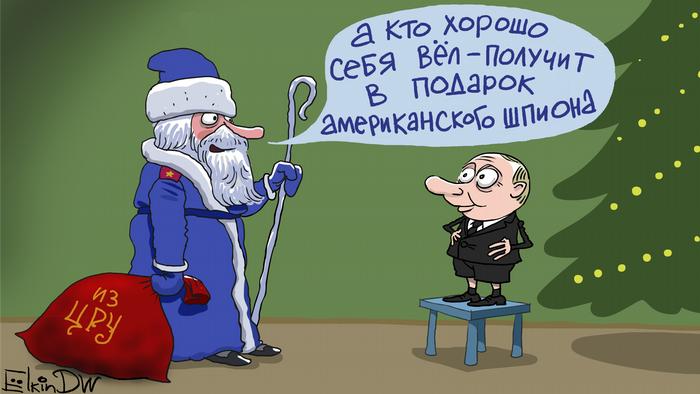 null Уволенный морпех и поклонник РФ. Кого и за что арестовала ФСБ
