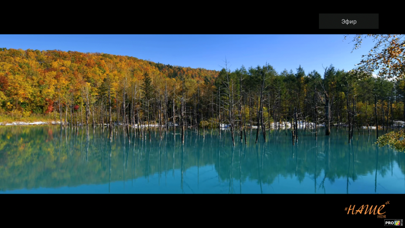 test 4k (Фото protv.net.ua)