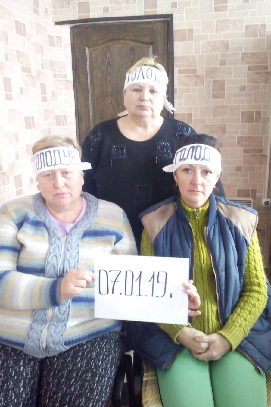 null В Донецкой области голодают работницы шахты: требуют зарплату