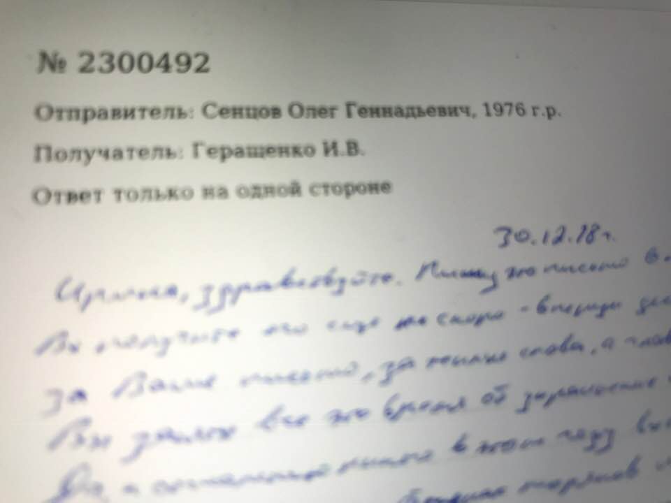 Фото: Ирина Геращенко/Facebook Сенцов написал новый роман