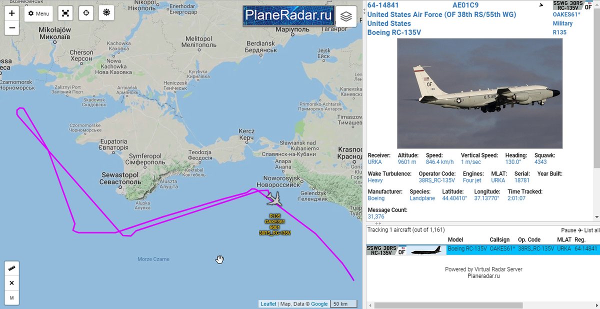 У берегов Крыма замечен самолет-разведчик США