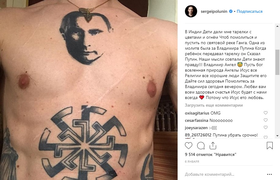 Парижская опера отказала в работе сексисту-любителю Путина