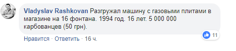 Нескромный вопрос: как успешные украинцы заработали первые деньги