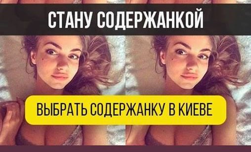 Metropoldagi fohishalar