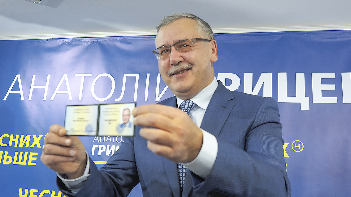 Анатолий Гриценко (фото - Андрей Гудзенко/LIGA.net)