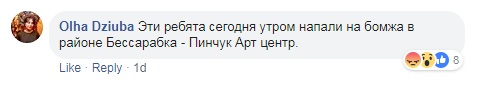 2 "Ногами по голове". Зачем дети сбиваются в стаи и бьют людей