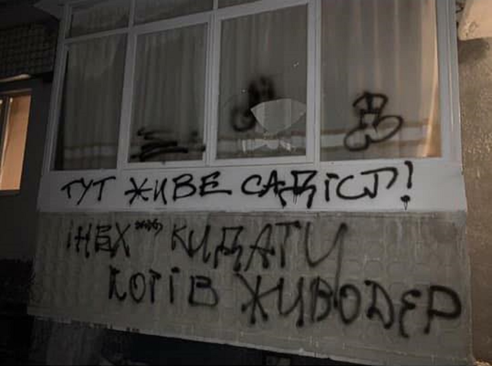 Балкон квартиры одного из возможных соучастников преступления (фото - Андриана Байло/Facebook) Во Львове подростки выбросили с 9 этажа кошку: фото, видео