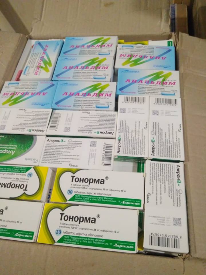 В Донецк пытались незаконно ввезти лекарств на 500 тыс грн: фото