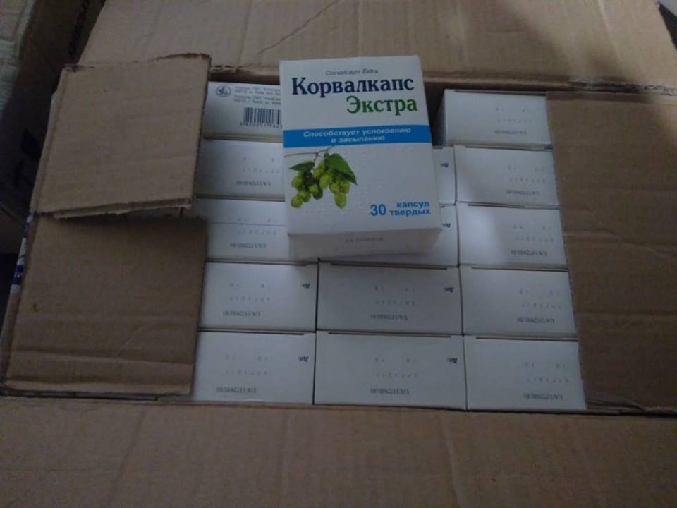 В Донецк пытались незаконно ввезти лекарств на 500 тыс грн: фото