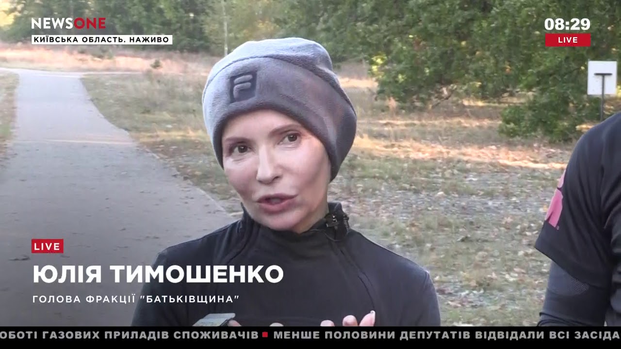 Юлия Тимошенко дает комментарий СМИ после забега (скриншот видео) Телевизор головного мозга. Как отбеливали политиков на ТВ