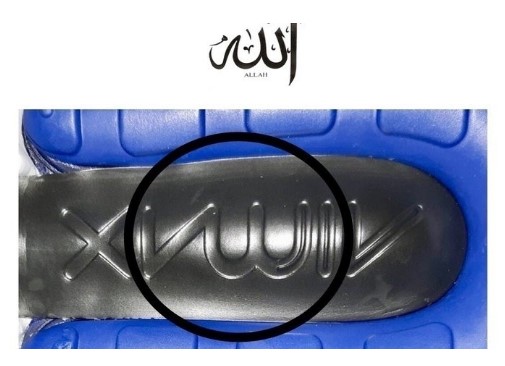 Nike обвинили в оскорблении ислама из-за логотипа Air Max: видео