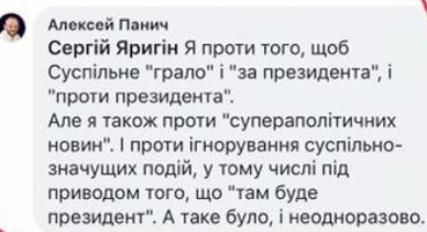 "Убрали неудобного". Политики и журналисты об отставке Аласании