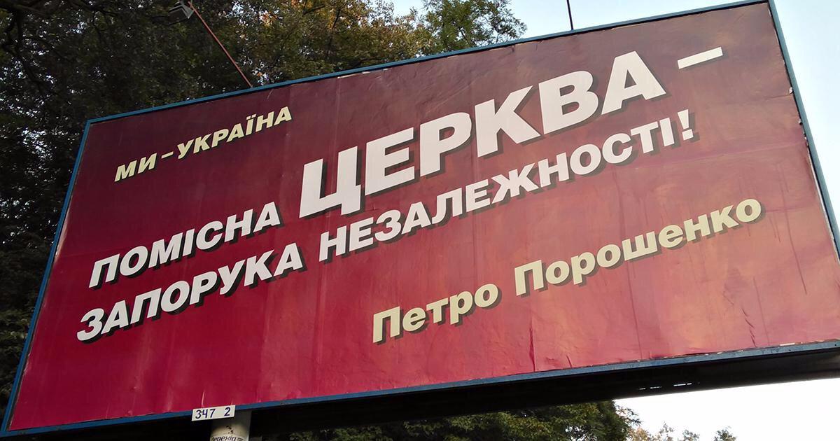 56_2 Рекламный Вавилон. Креативщики расшифровывают рекламу кандидатов