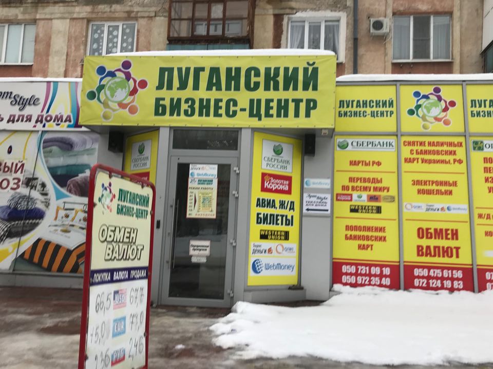 null "Все очень печально": местные жители о жизни в Луганске - фото