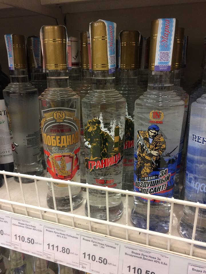"Все очень печально": местные жители о жизни в Луганске - фото