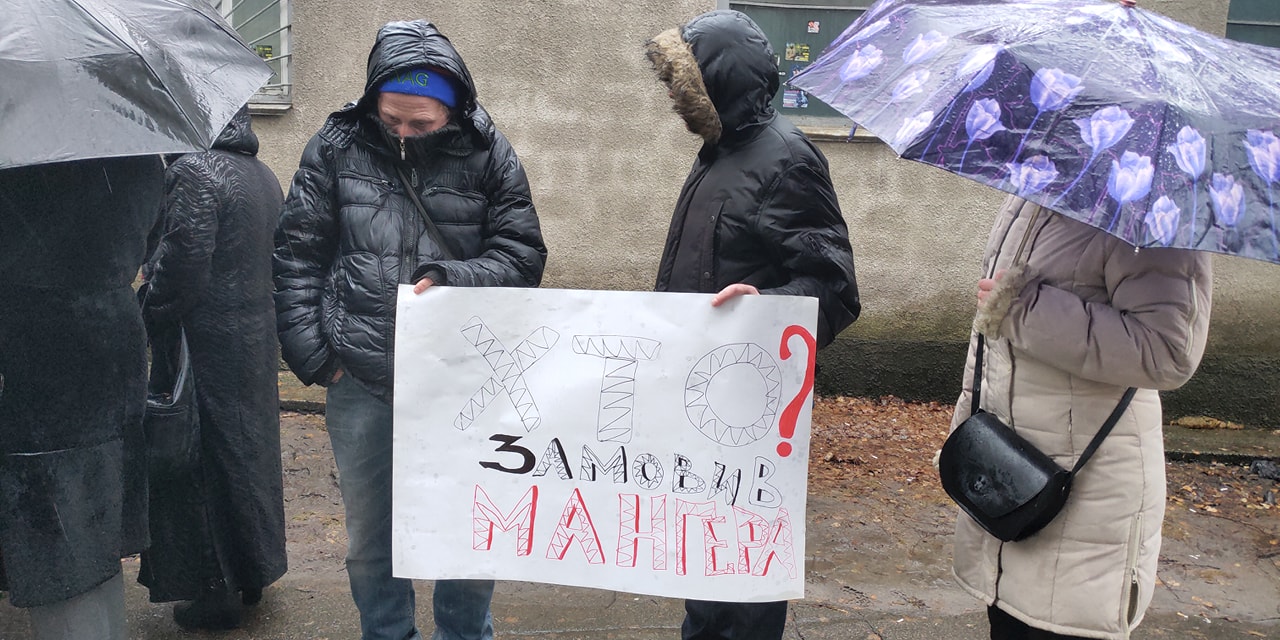null Суд по делу Мангера отложили, не доехали адвокаты