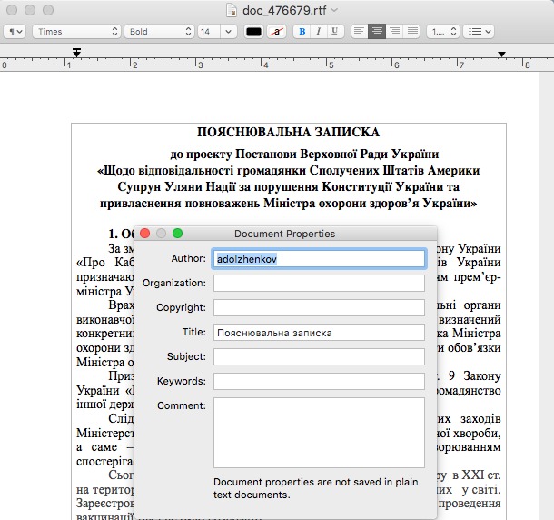 ah1 Мосийчук vs Супрун: проект писали на ПК нардепа от Оппоблока