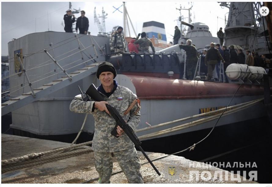 Кто захватил корабли ВСУ в Крыму: установлены личности