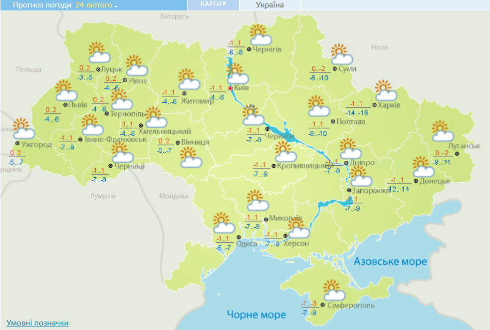 null Погода на выходные. Зима не отступает, но морозы спадут