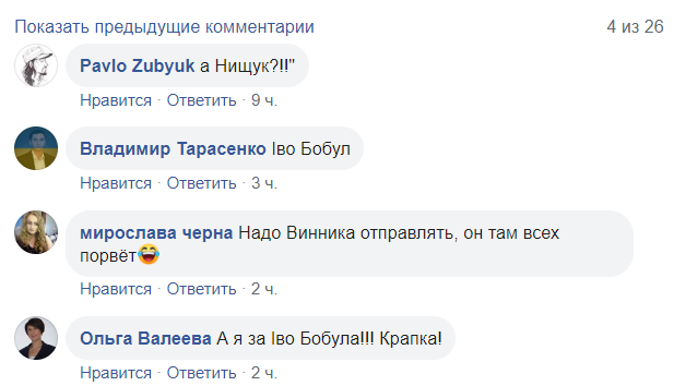 "Отправим Винника или Зиброва". Соцсети о MARUV и Евровидении