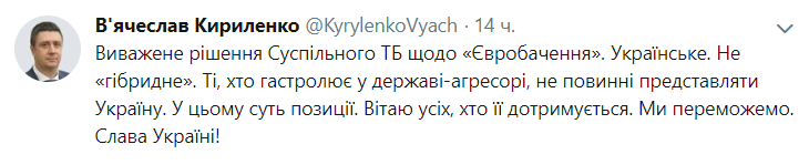 "Отправим Винника или Зиброва". Соцсети о MARUV и Евровидении