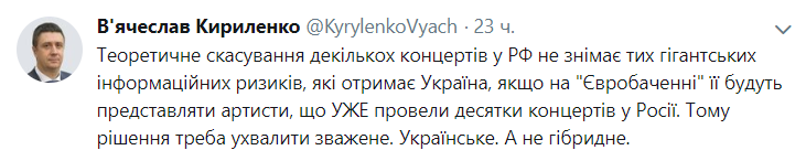 "Отправим Винника или Зиброва". Соцсети о MARUV и Евровидении