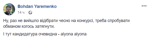 "Отправим Винника или Зиброва". Соцсети о MARUV и Евровидении