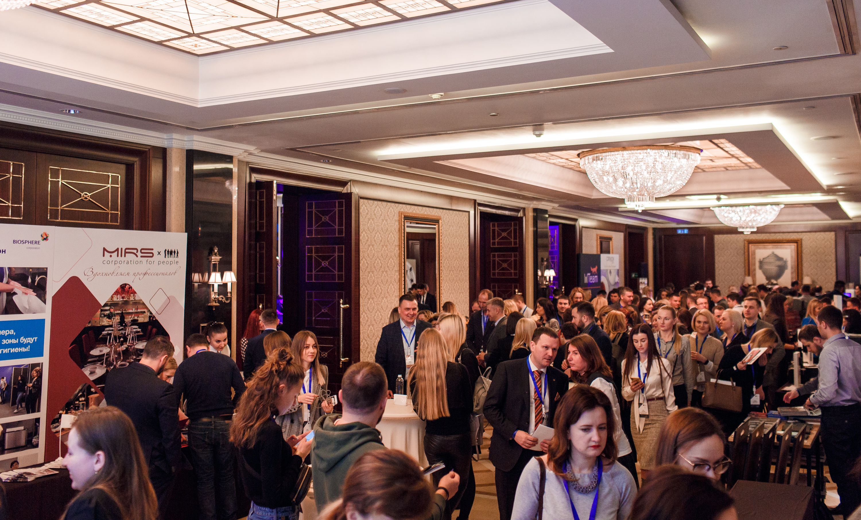 International Hospitality Conference 2019: итоги конференции