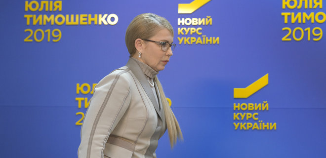 Третье поражение. Почему Юлия Тимошенко проиграла - Фото