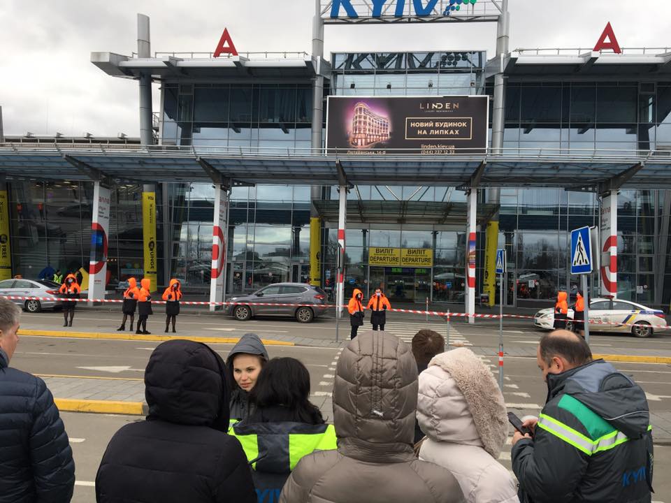 Из аэропорта Киев эвакуировали пассажиров, ищут бомбу: фото