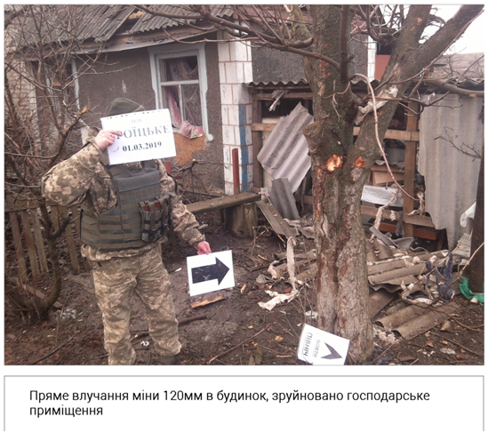 Оккупанты в Донбассе обстреляли Троицкое: фото