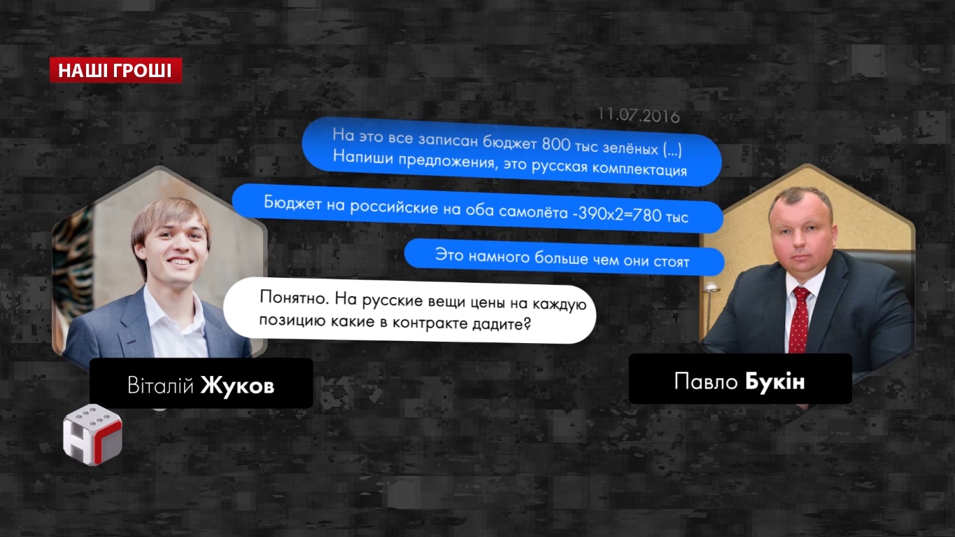 Гладковский получал откаты с махинаций своего сына – Наші гроші