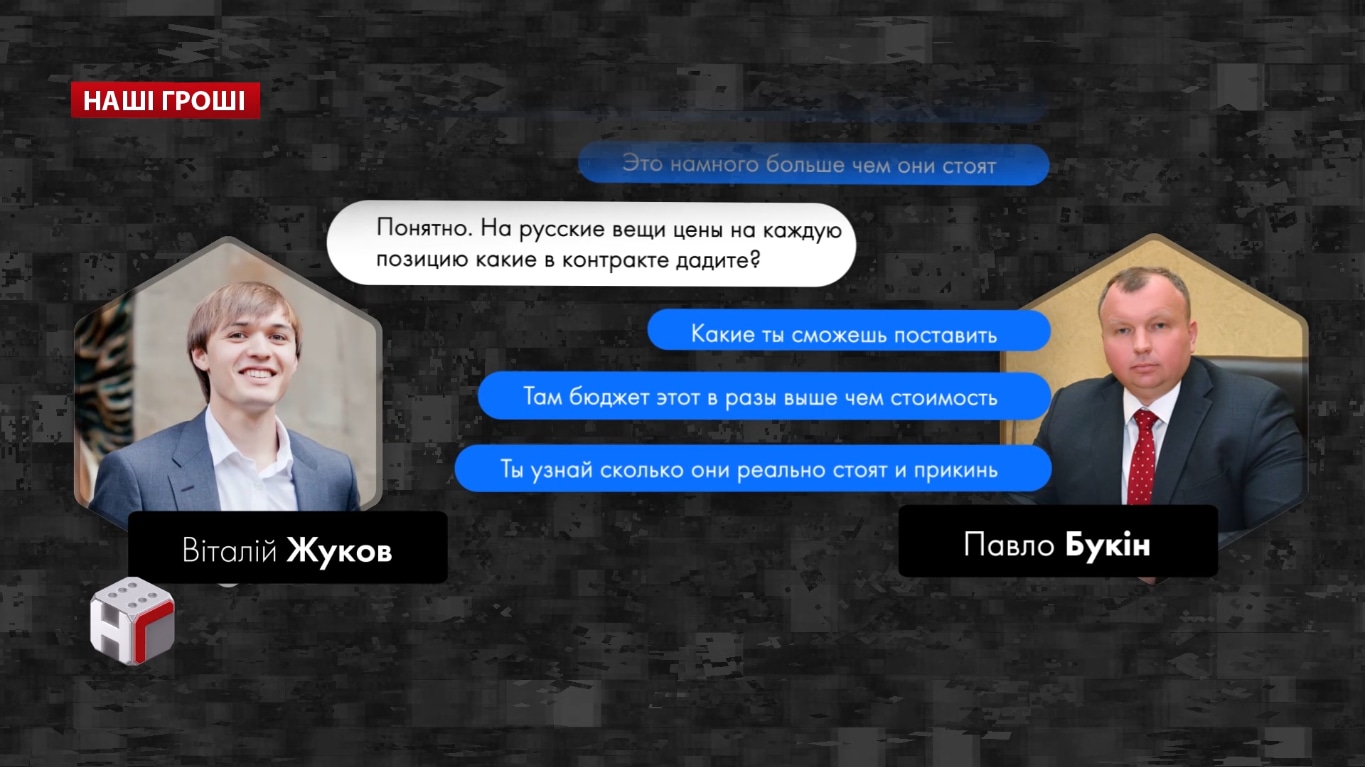Гладковский получал откаты с махинаций своего сына – Наші гроші