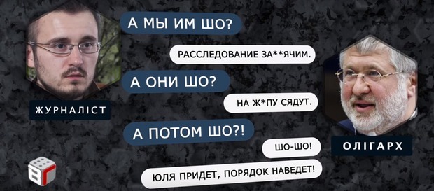 null Сюр. Сын Гладковского пародирует расследователя Бигуса: видео