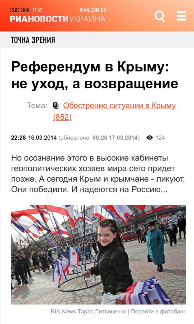 null Дело о сепаратизме: СБУ пришла к автору Антифашиста - фото