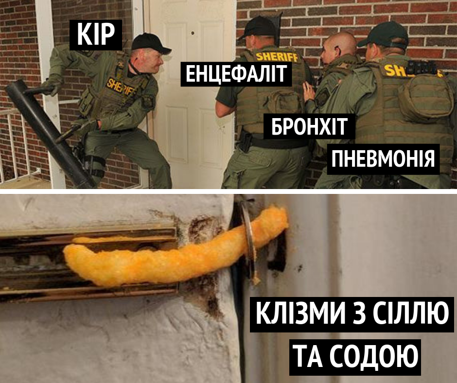 null Порция антифейка: Супрун развеяла мифы о кори и вакцинации
