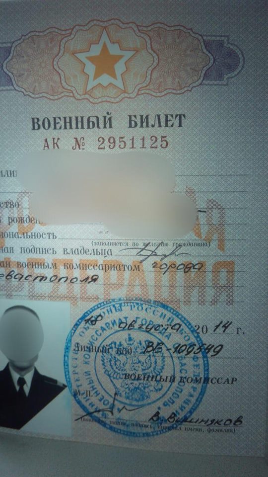 Фото: Нацполиция Экс-военного из Крыма подозревают в дезертирстве, грозит тюрьма