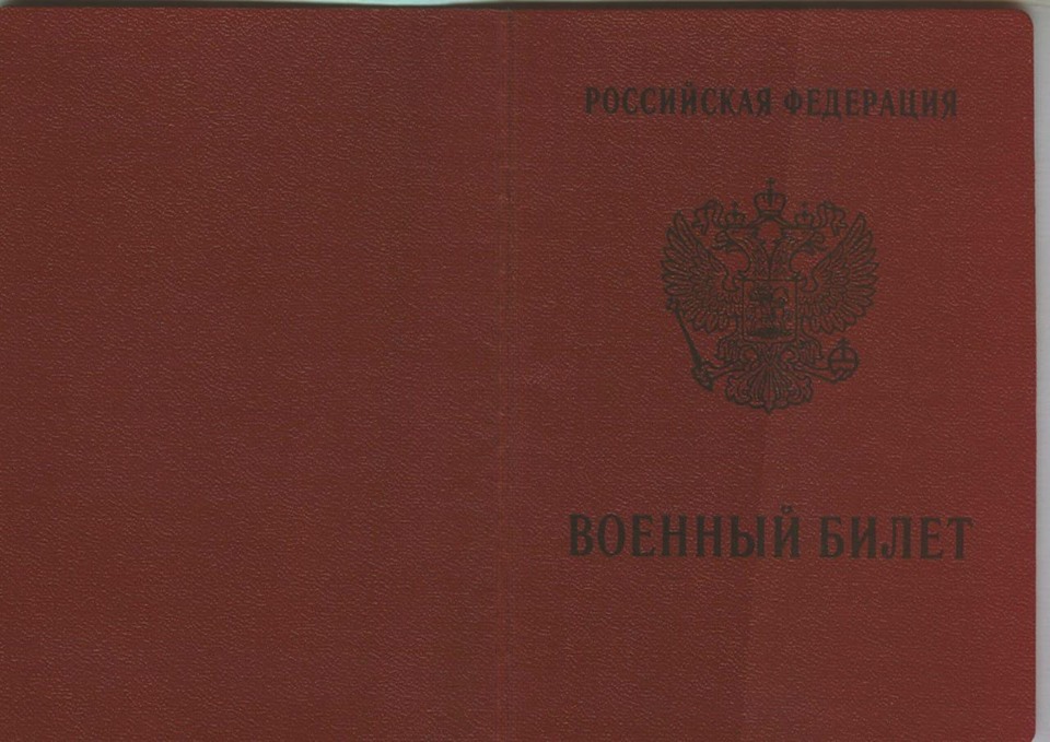 Фото: Нацполиция Экс-военного из Крыма подозревают в дезертирстве, грозит тюрьма