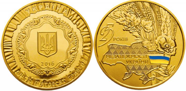 Нацбанк продал на аукционе 9 памятных монет за 1,4 млн грн