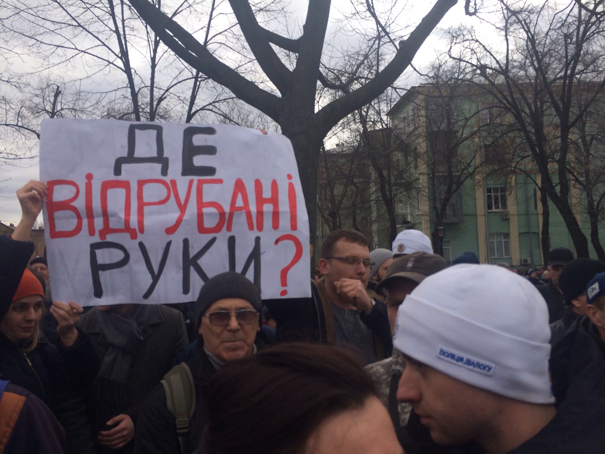 Фото: LIGA.net Порошенко выступал в Киеве под выкрики и стычки в толпе 5