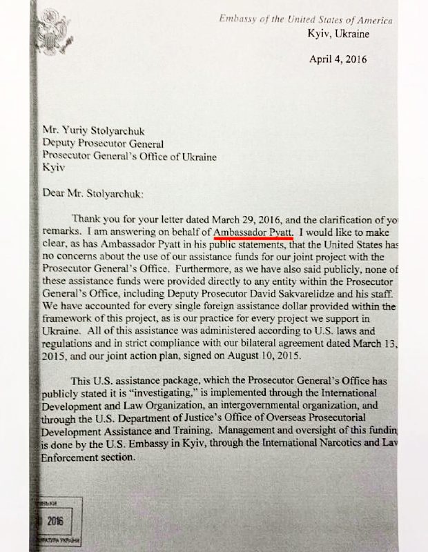 Луценко соврал о Йованович, показав совсем другой документ - ЦПК