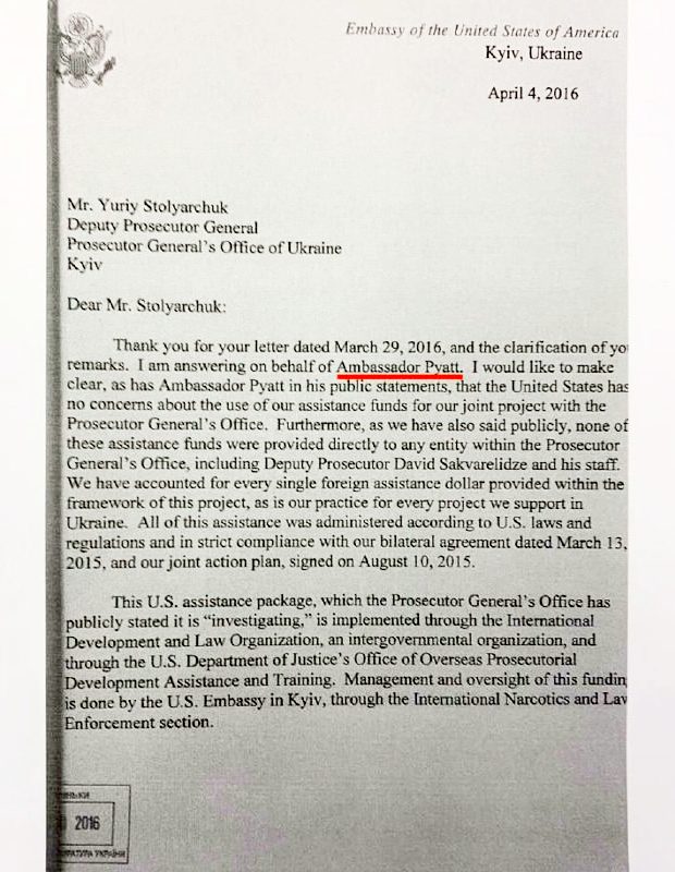 null Луценко соврал о Йованович, показав совсем другой документ - ЦПК