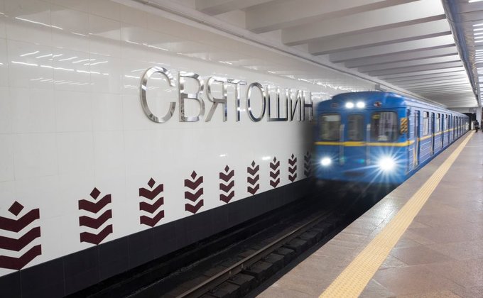 Как выглядит станция метро Святошин после ремонта: фото